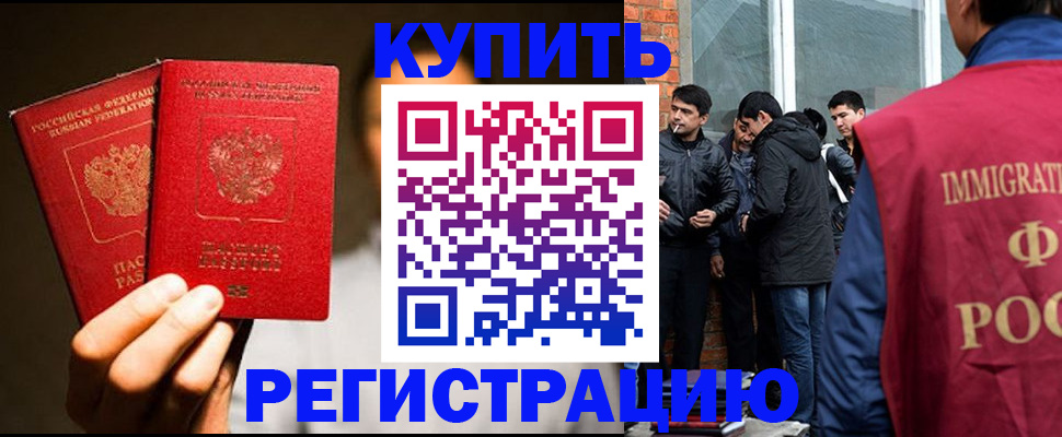 найти адрес прописки в Стрежевом
